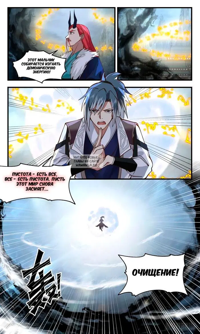 Page 8.000