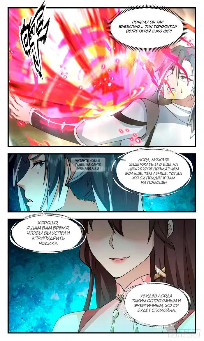Page 8.000