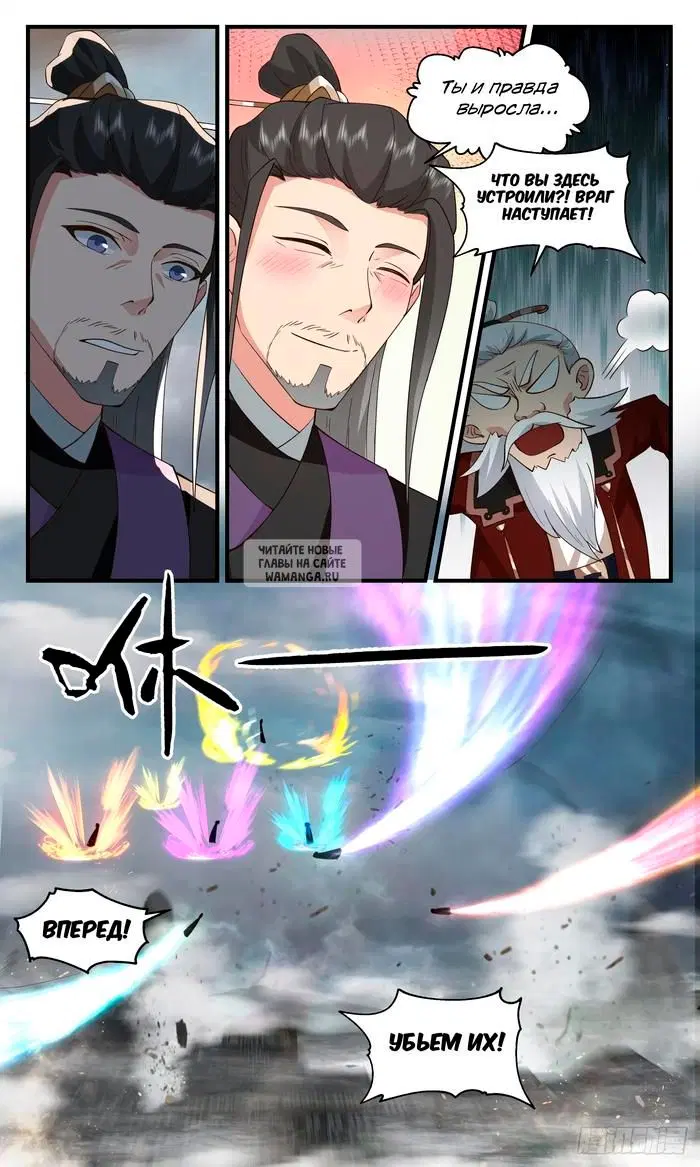 Page 8.000