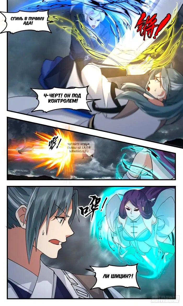 Page 8.000