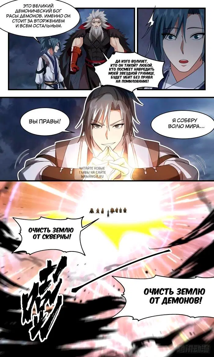 Page 8.000