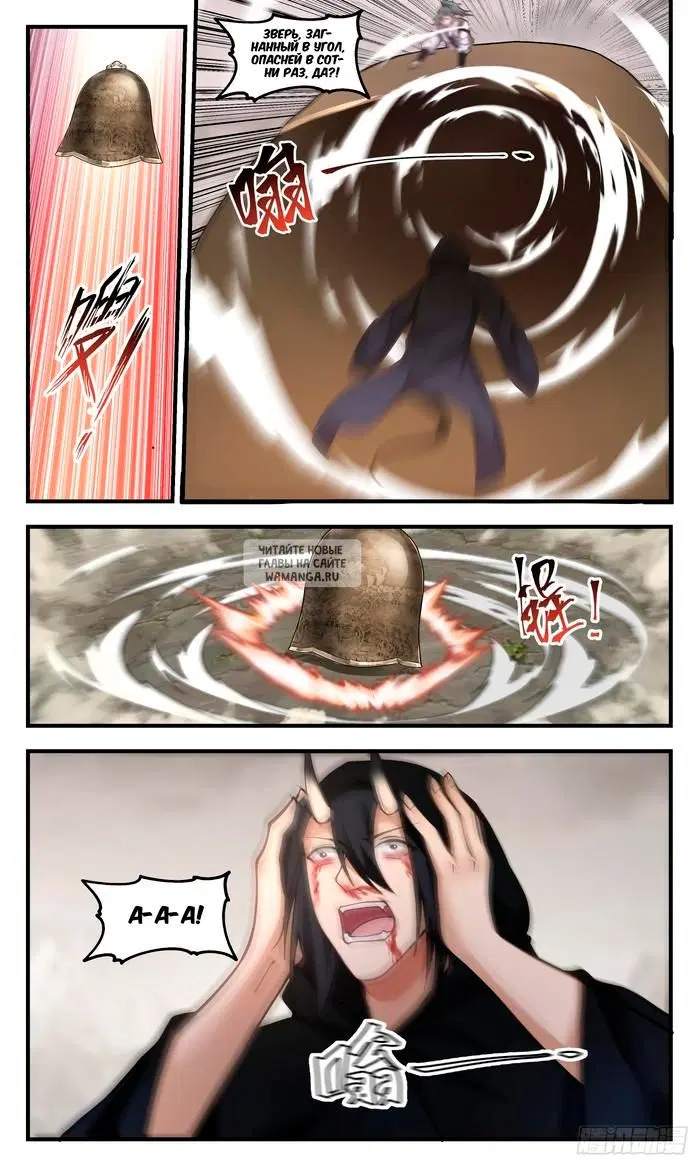 Page 8.000
