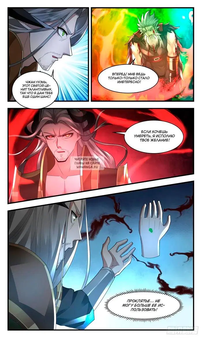 Page 8.000