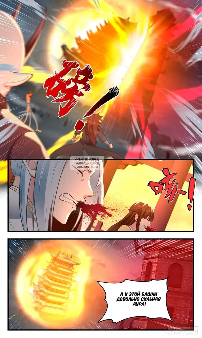 Page 8.000