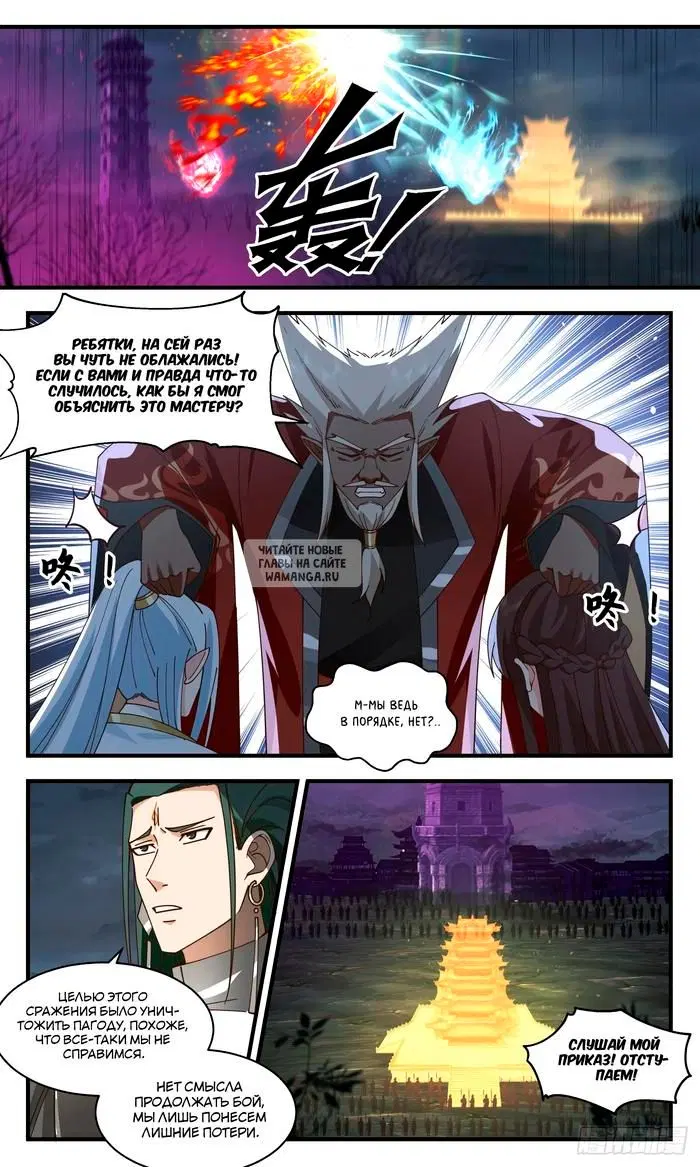 Page 8.000