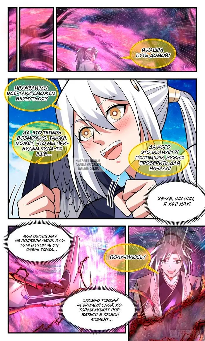 Page 8.000