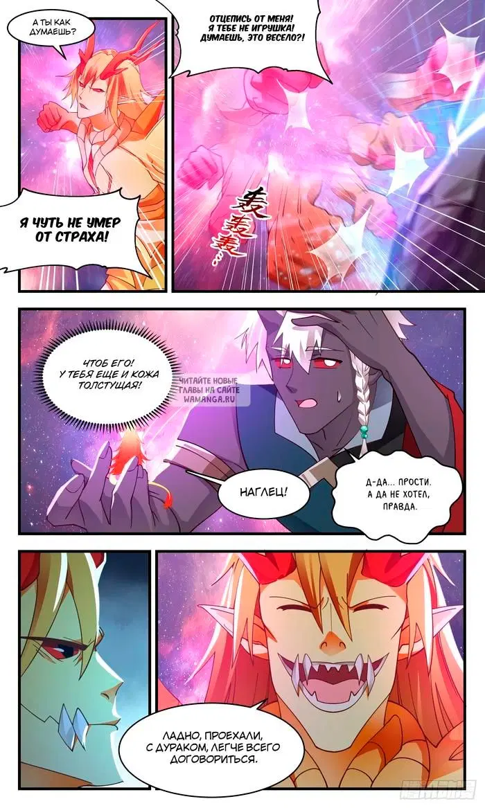 Page 8.000