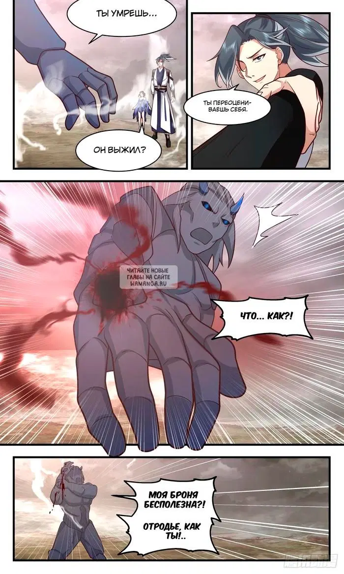 Page 8.000