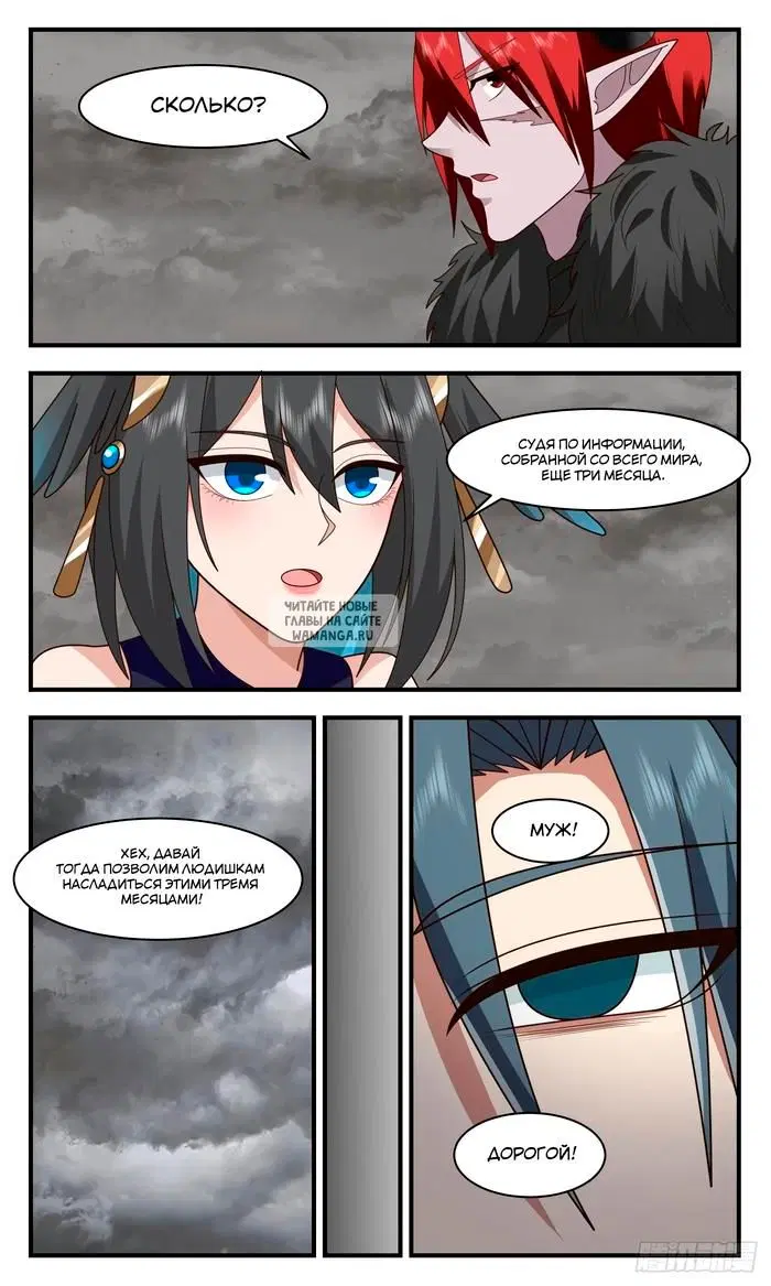 Page 8.000