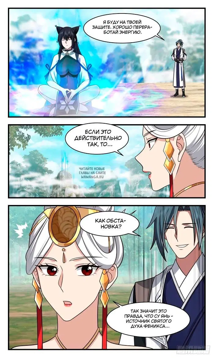 Page 8.000