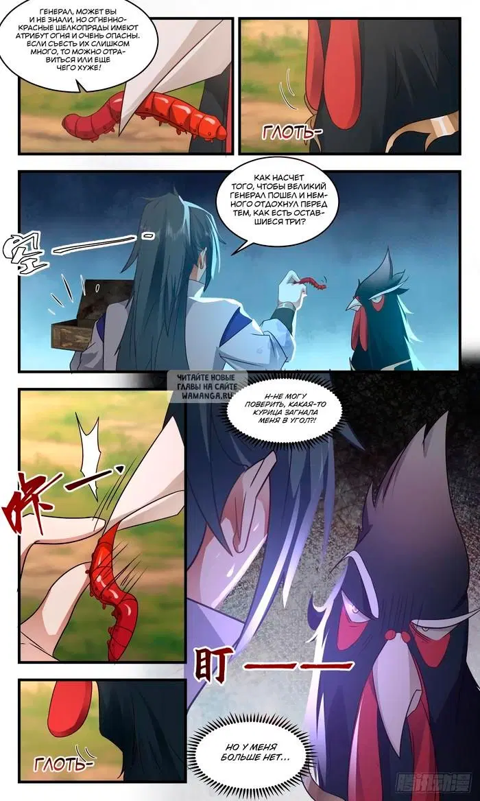 Page 8.000