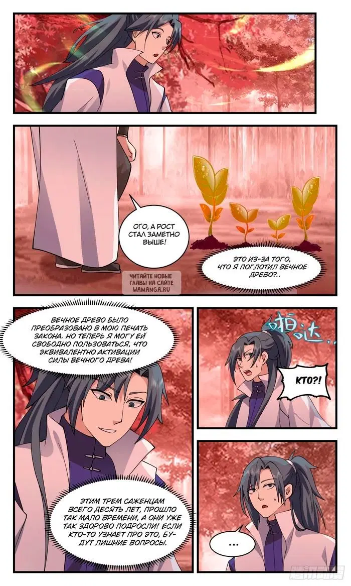 Page 8.000