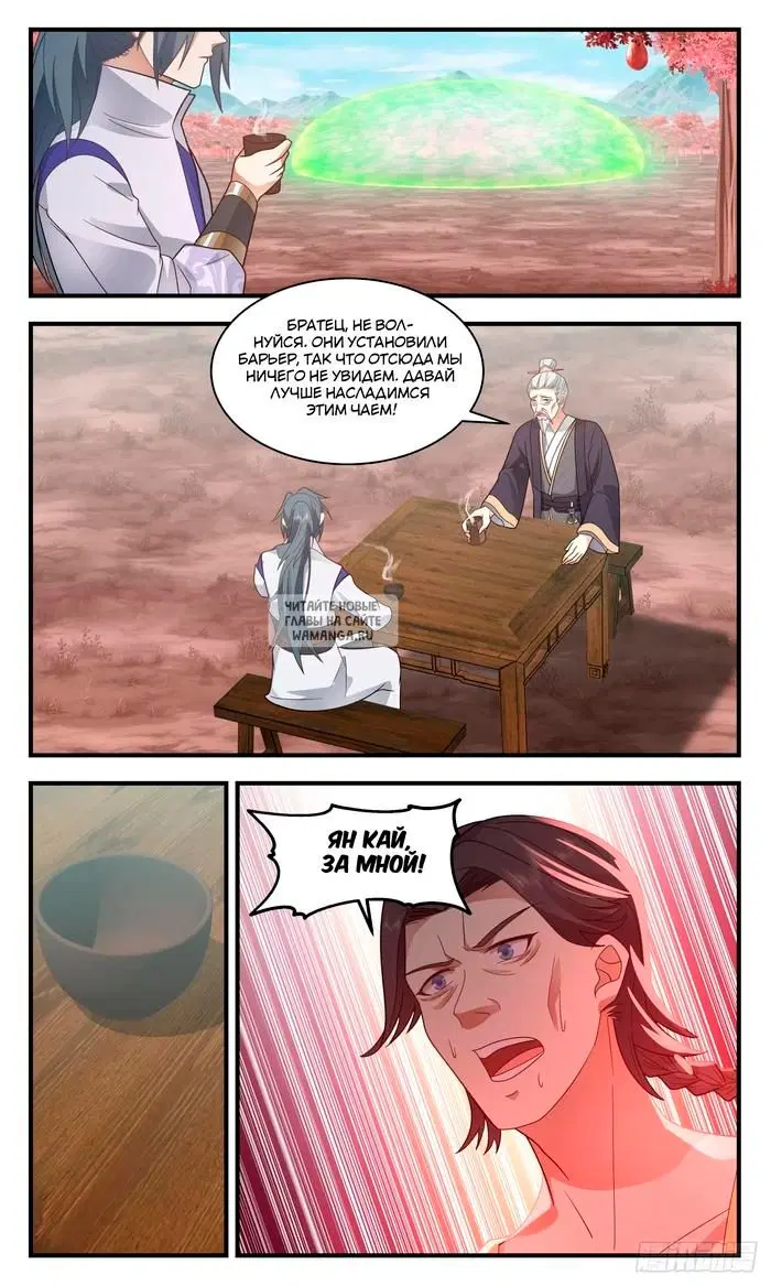 Page 8.000
