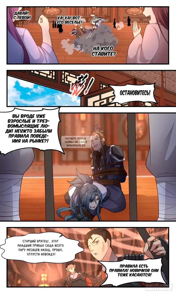Page 8.000