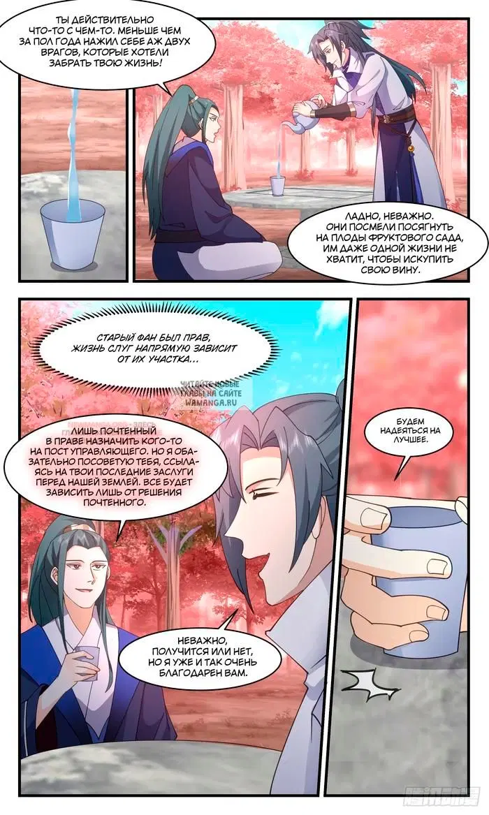 Page 8.000