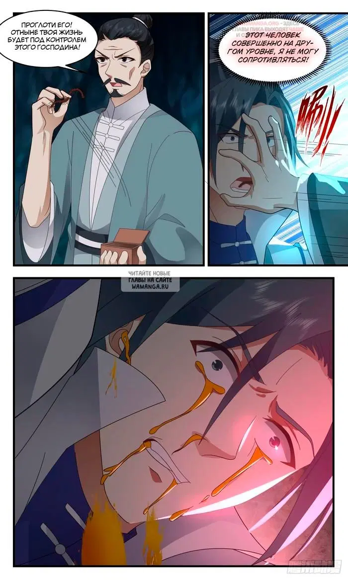 Page 8.000