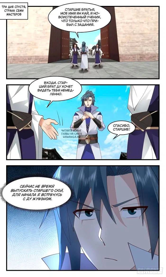 Page 8.000