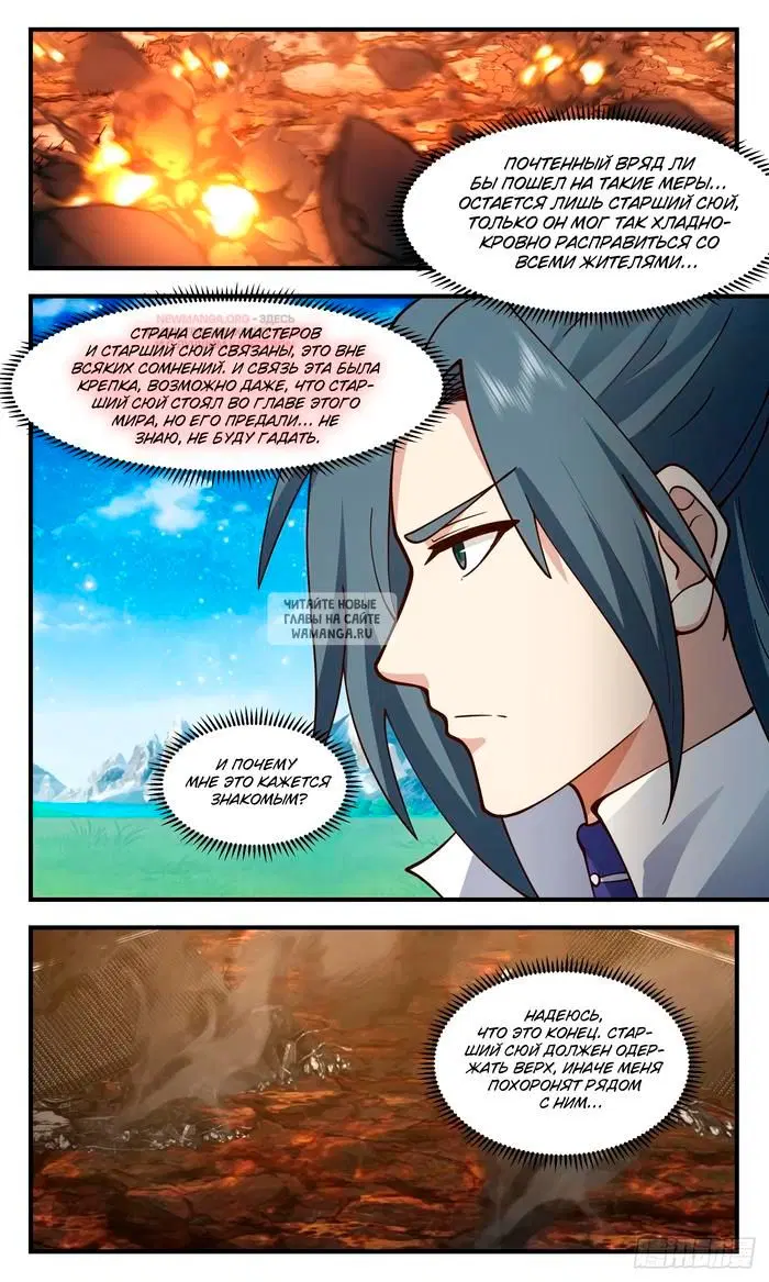 Page 8.000
