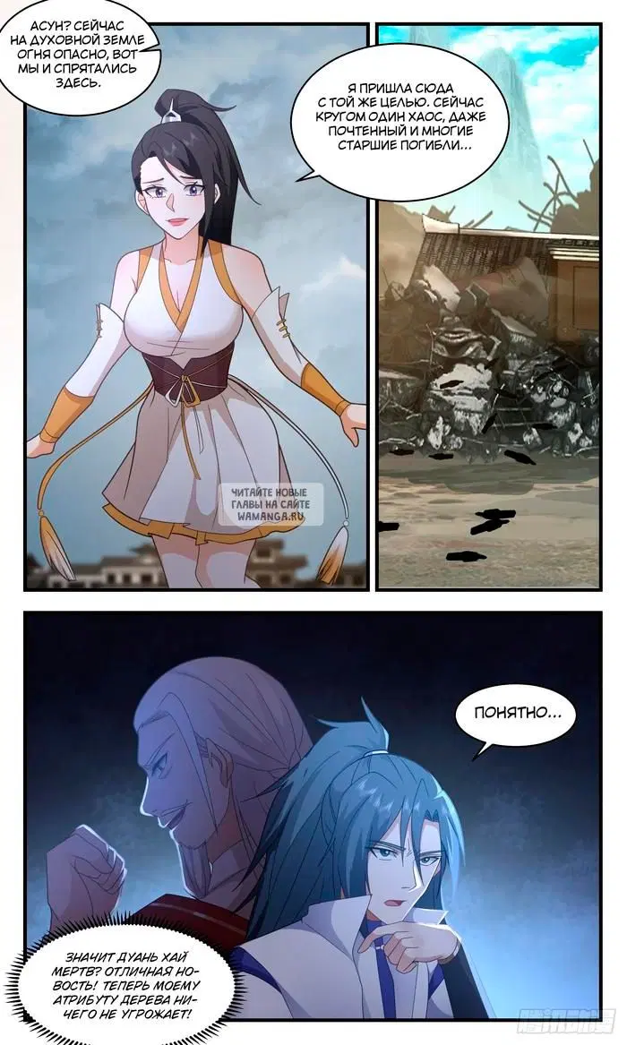 Page 8.000