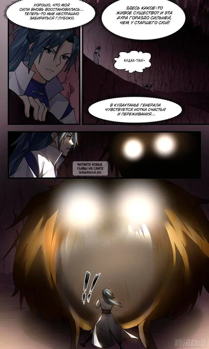 Page 8.000