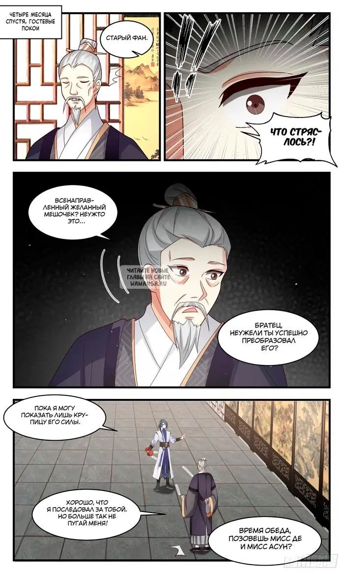 Page 8.000