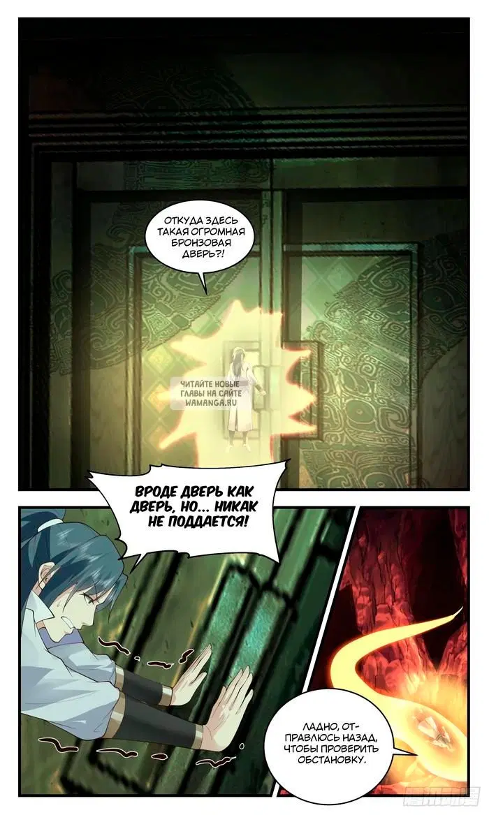 Page 8.000
