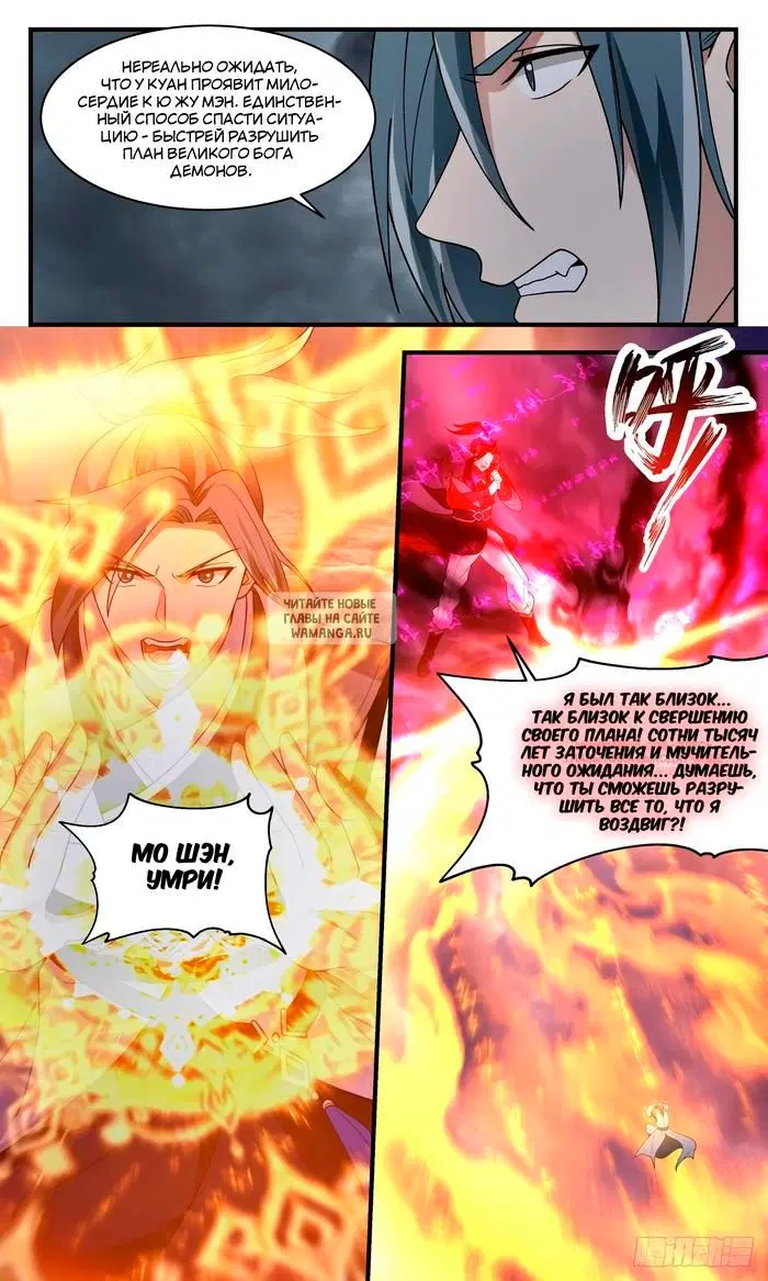 Page 8.000