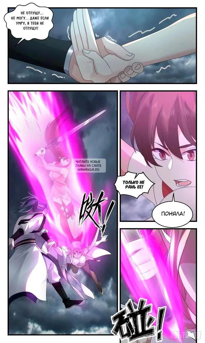 Page 8.000