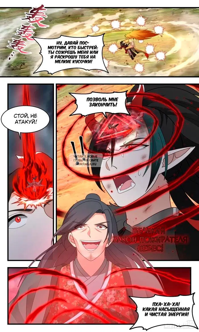 Page 8.000