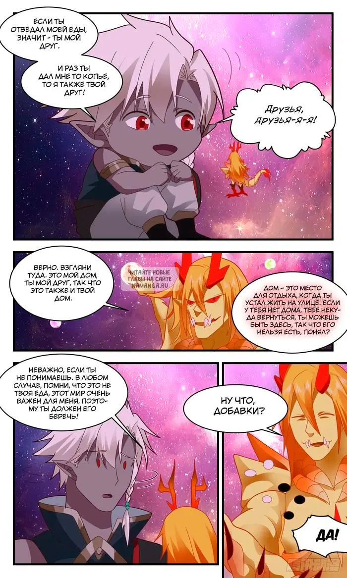 Page 8.000