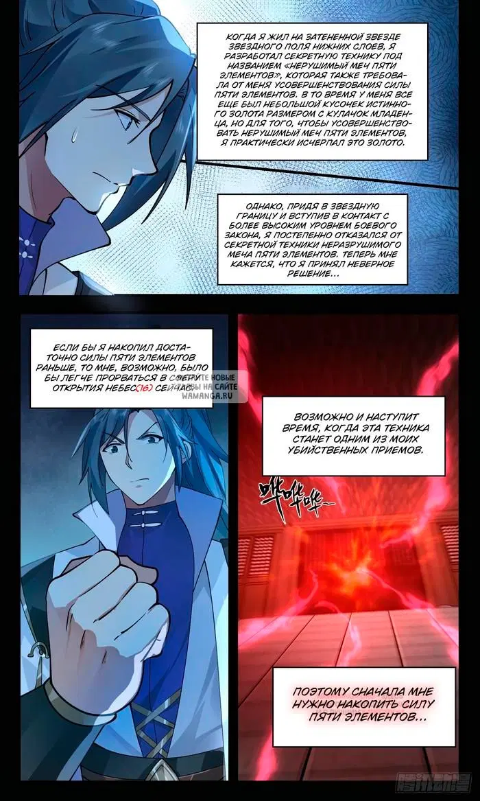 Page 8.000