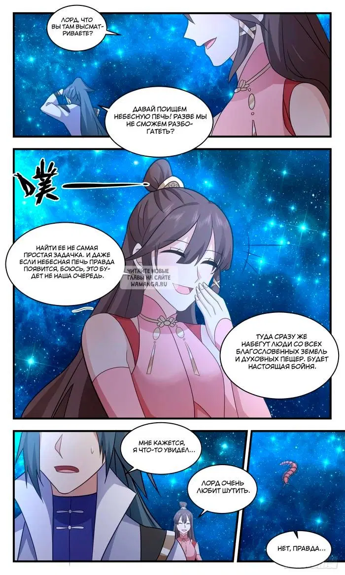 Page 8.000