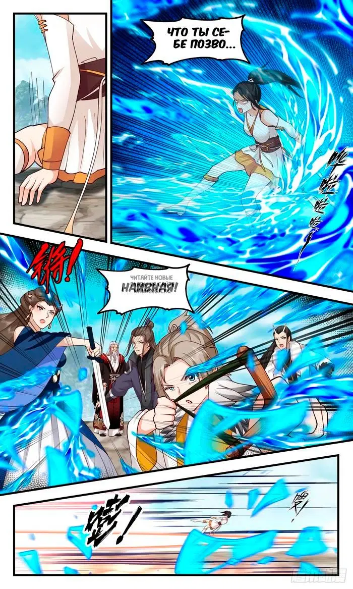 Page 8.000