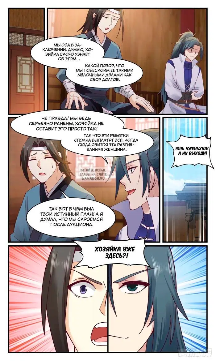Page 8.000