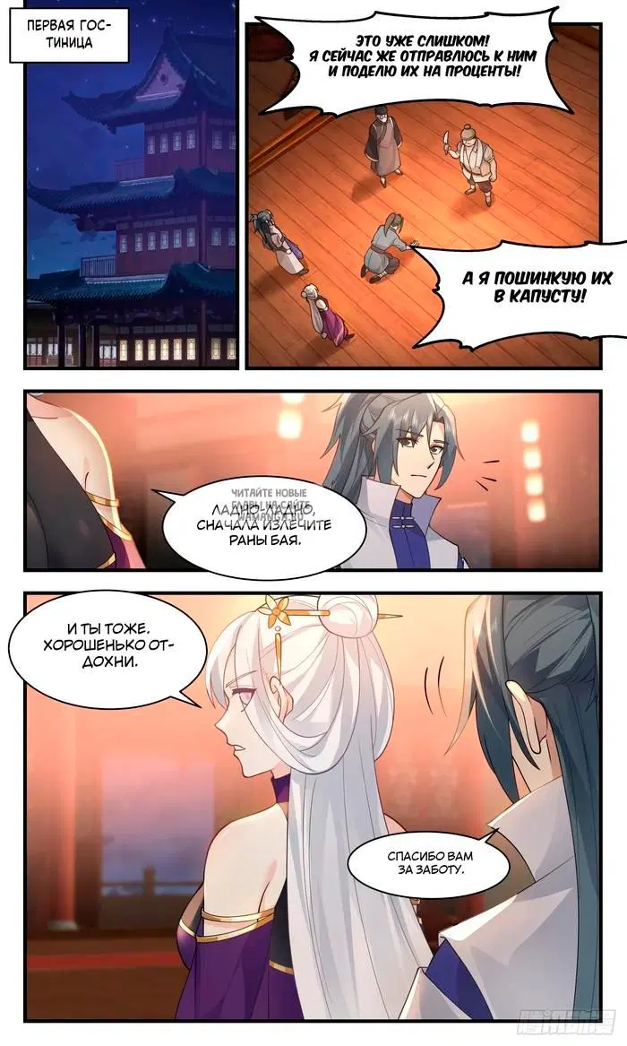 Page 8.000