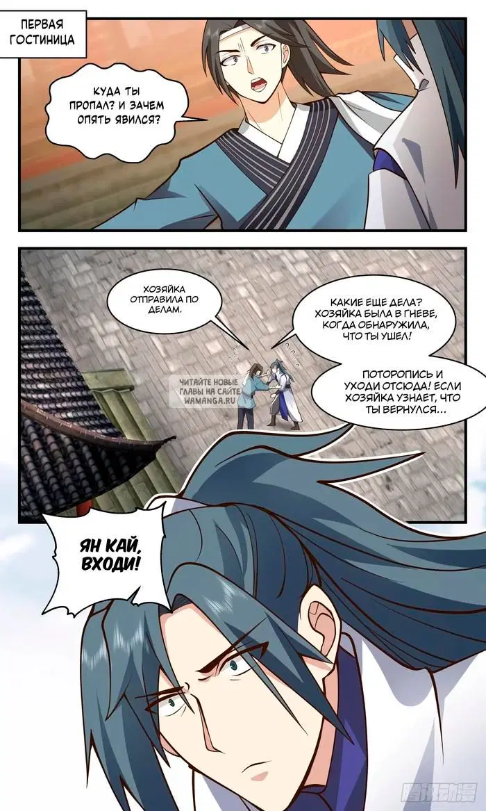 Page 8.000