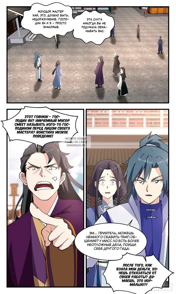 Page 8.000