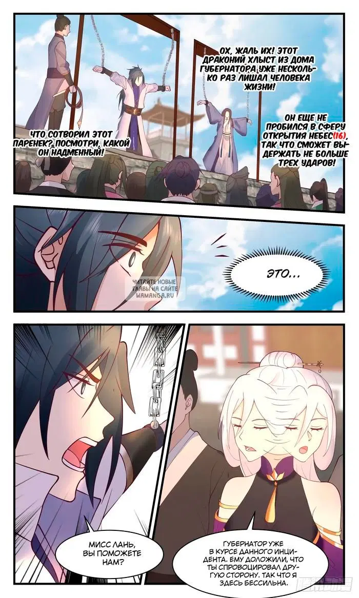 Page 8.000