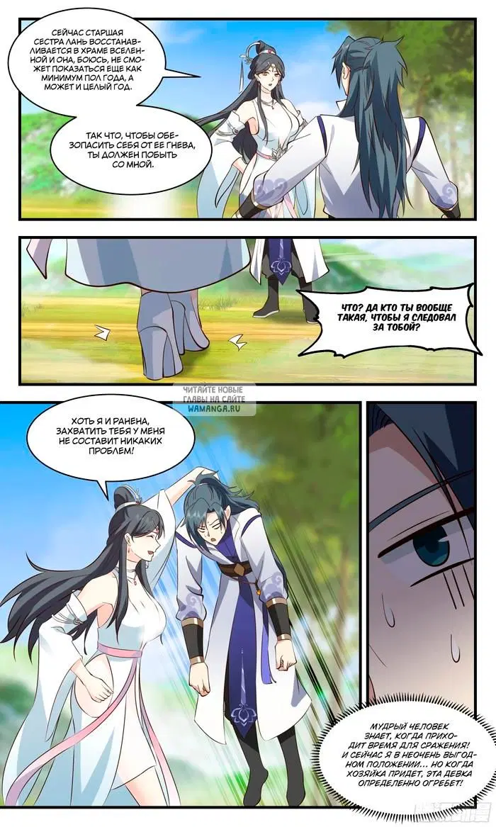 Page 8.000