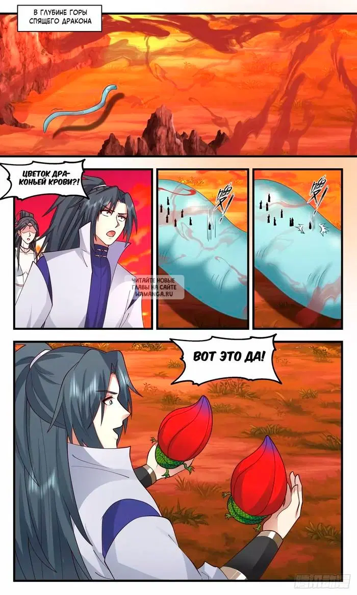 Page 8.000