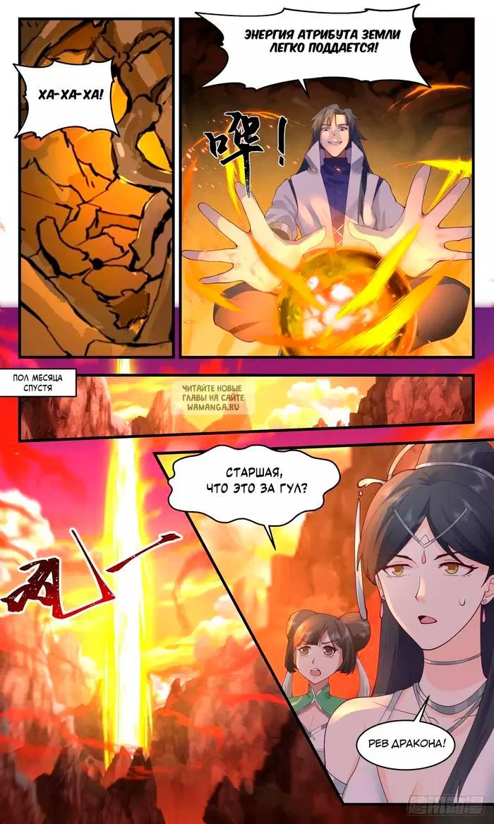 Page 8.000