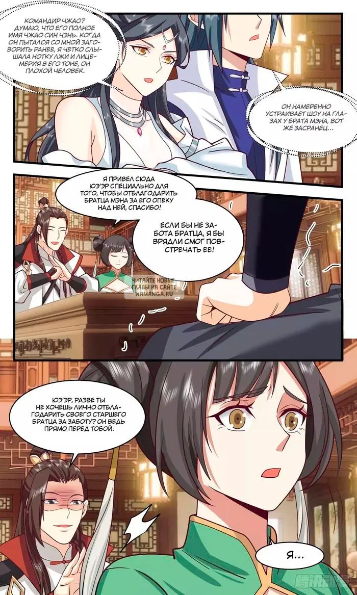 Page 8.000