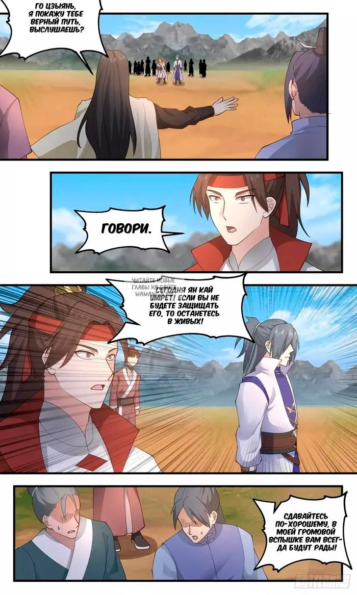 Page 8.000