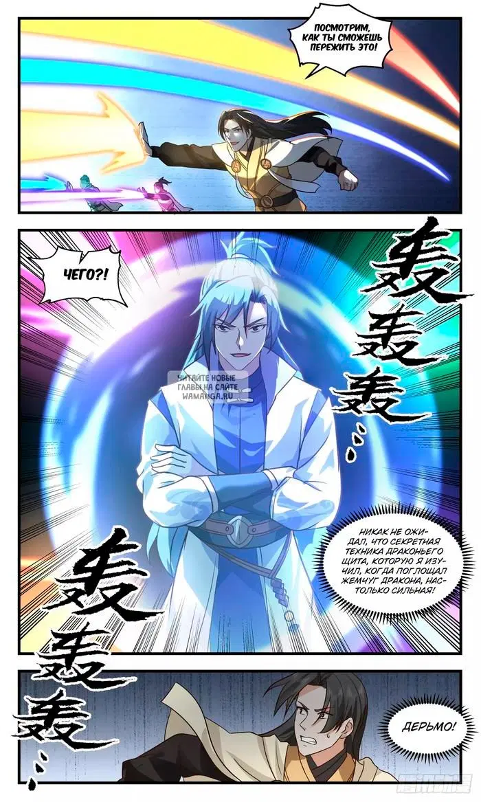 Page 8.000