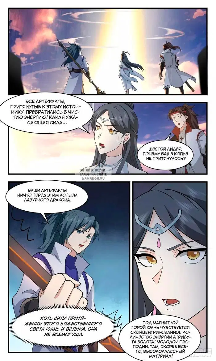 Page 8.000
