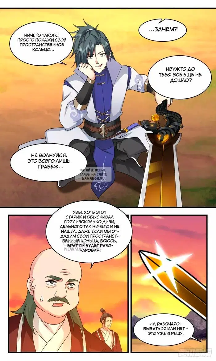 Page 8.000