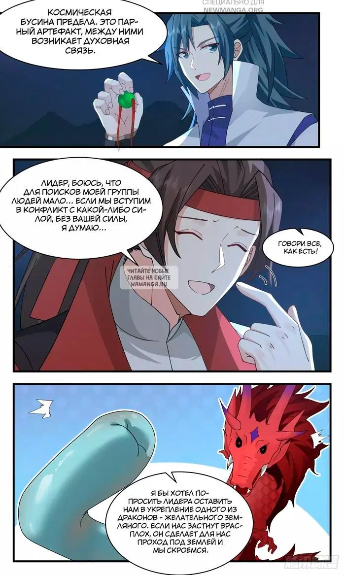 Page 8.000
