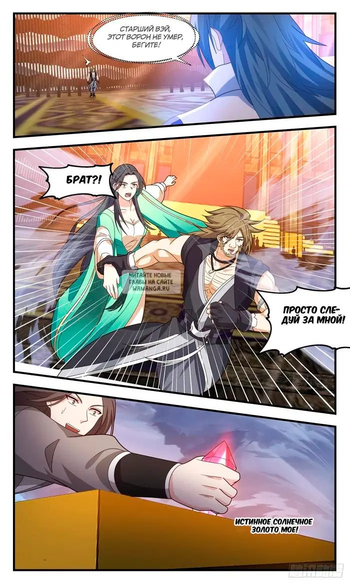 Page 8.000