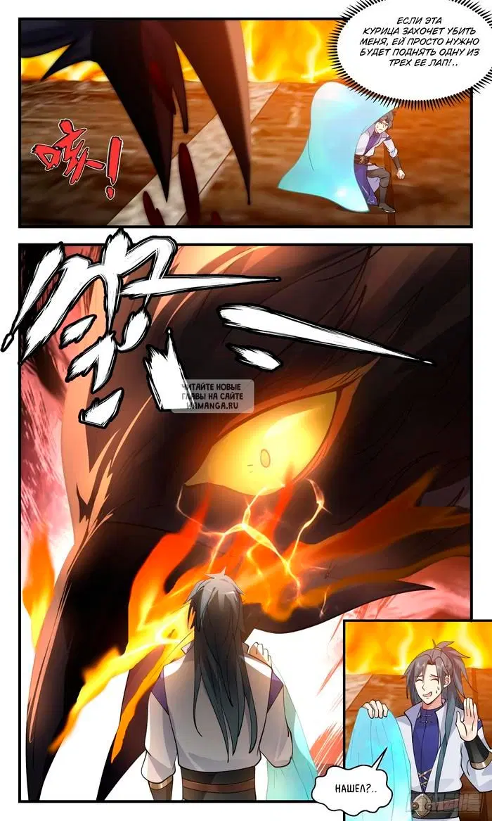 Page 8.000