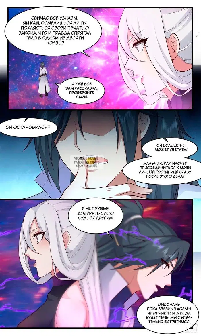 Page 8.000
